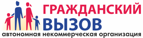 некоммерческая организация, которая занимается благотворительностью Юго-Восточный административный округ, Москва ЮВАО. Выхино Жулебино, Люберцы
