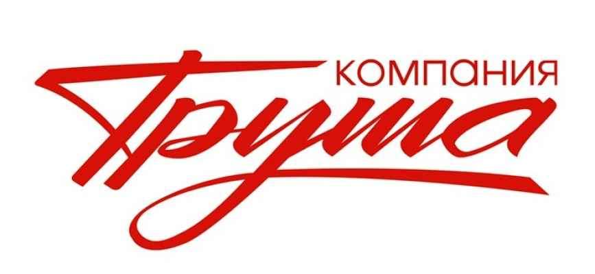 компания труша спонсор, лого